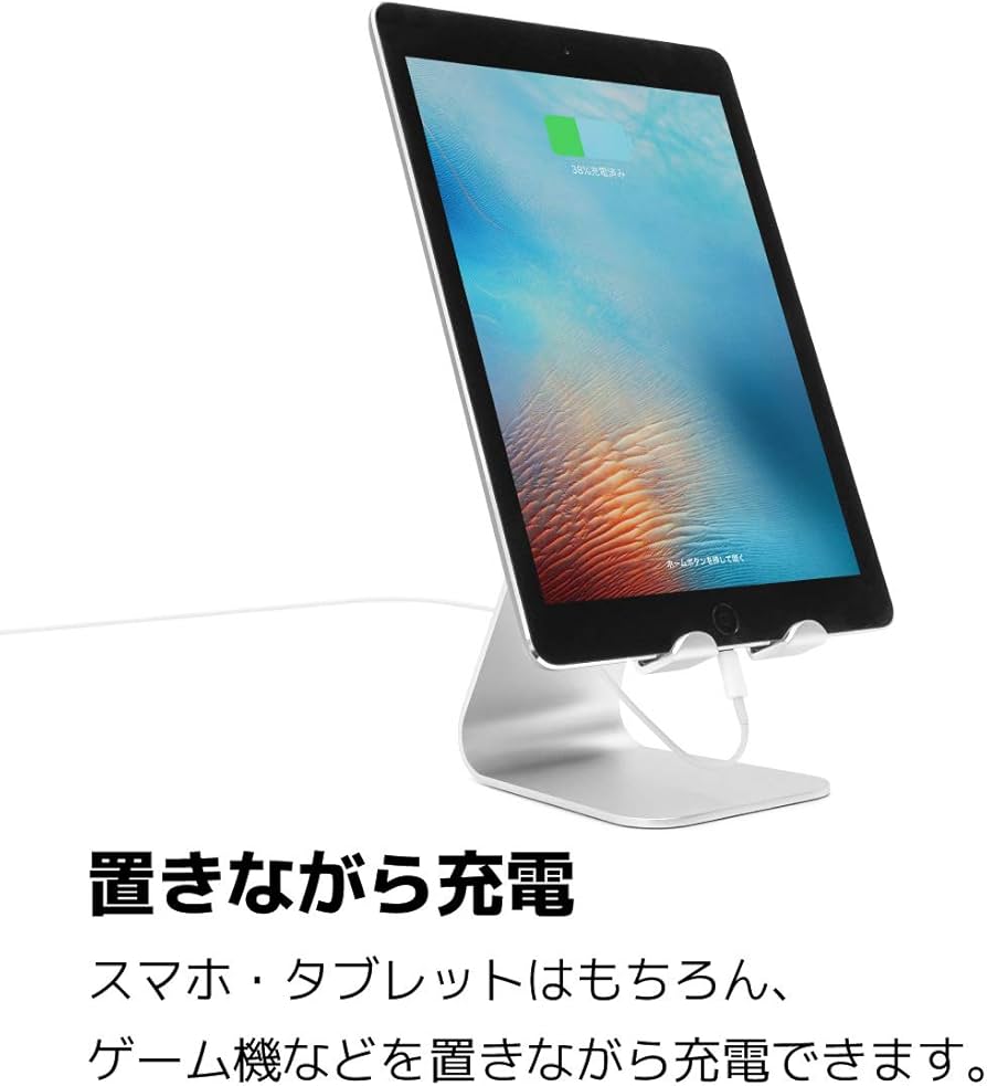 Amazon.co.jp: アーキス タブレット/携帯 ゲーム機/スマホスタンド